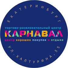 ТРЦ Карнавал