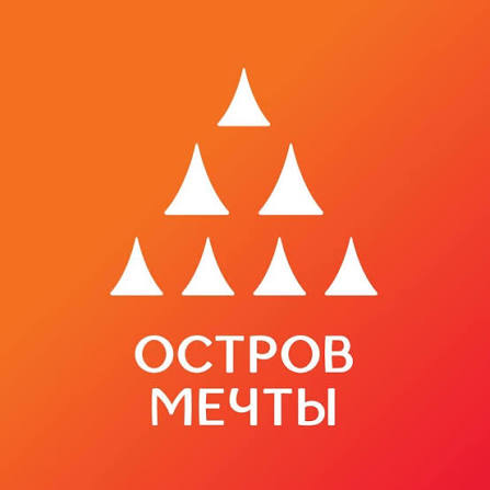 Парк Развлечений "Остров Мечты"