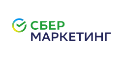 СберМаркетинг