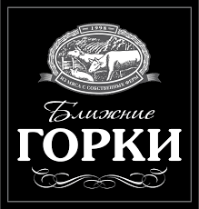 Ближние горки