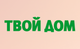 Твой Дом
