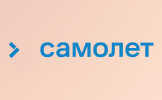 САМОЛЕТ