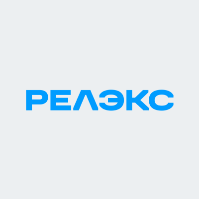 РЕЛЭКС