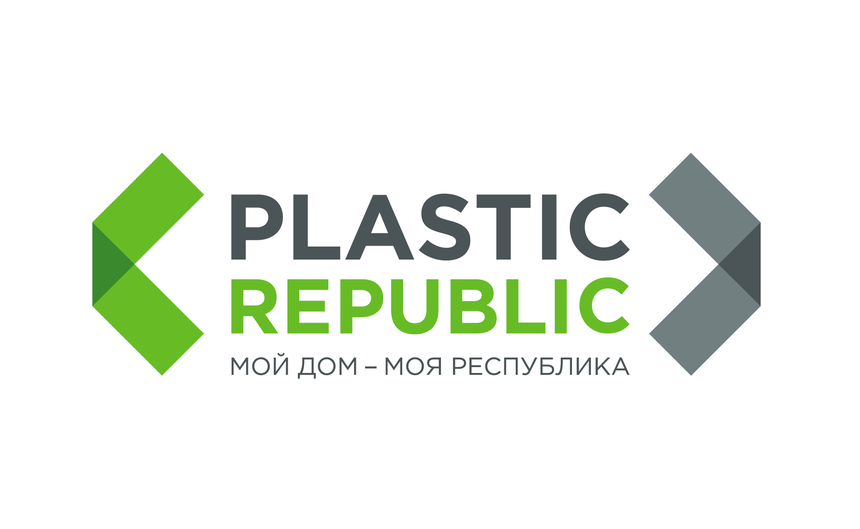 Пластик Репаблик