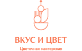 ООО "Вкус и цвет Санкт-Петербург"