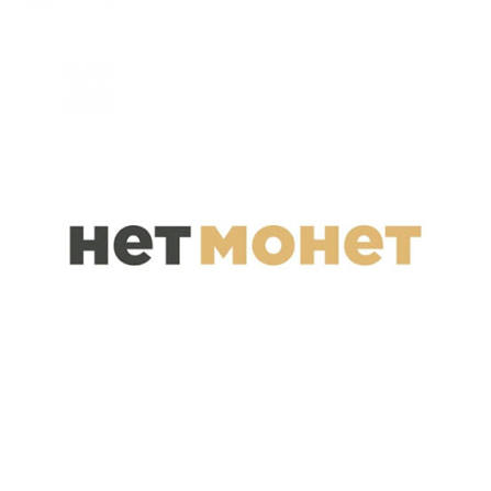 Нетмонет