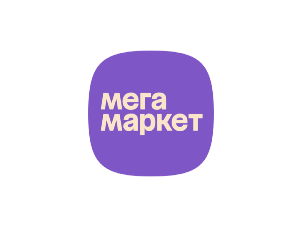 Мегамаркет