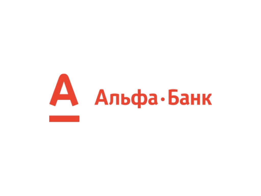 Альфа-Банк