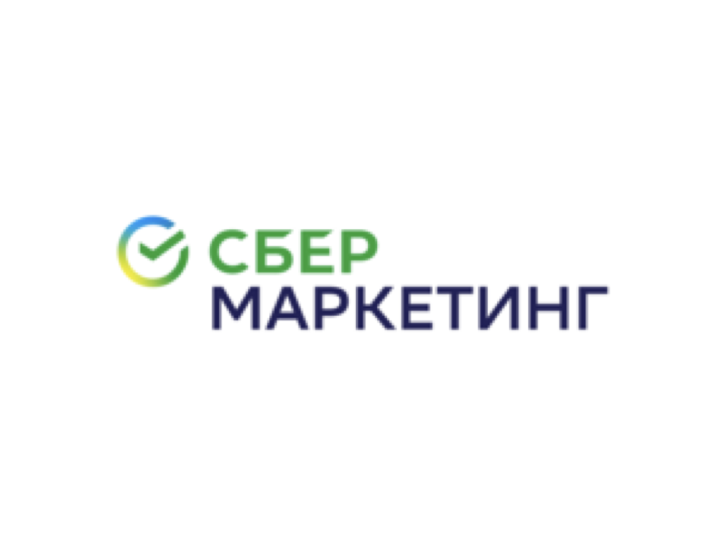 С-Маркетинг