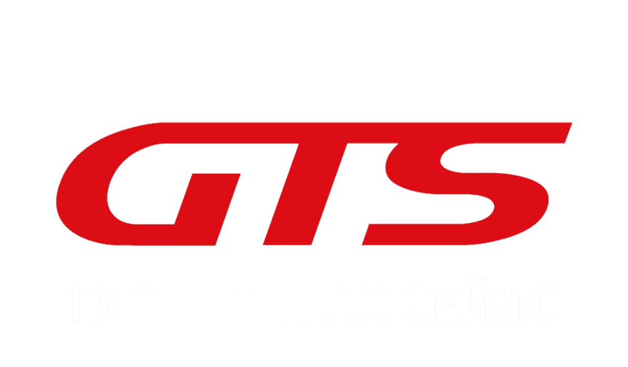 группа компаний "GTS"