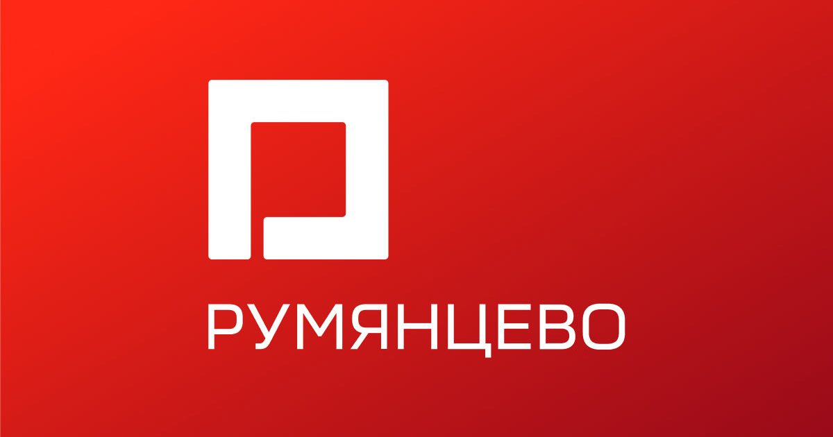 Румянцево