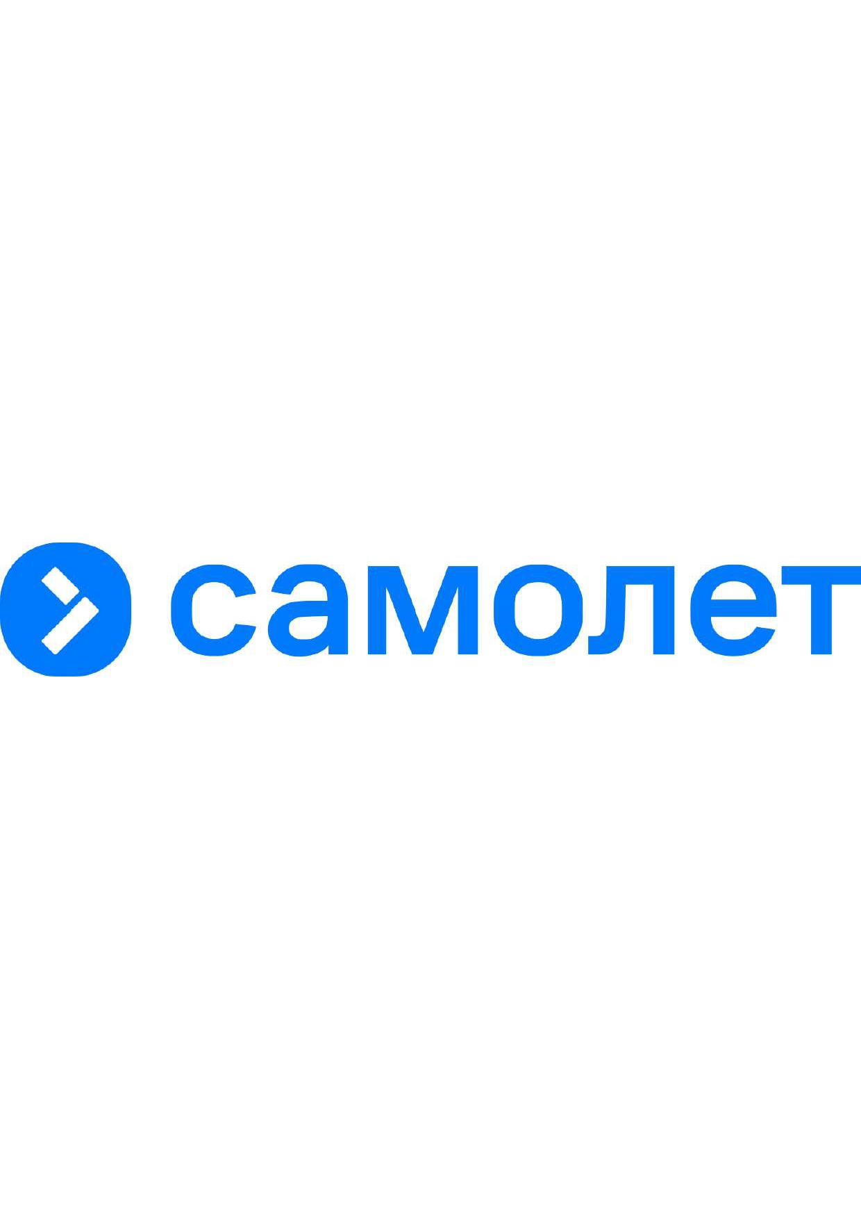 Самолет