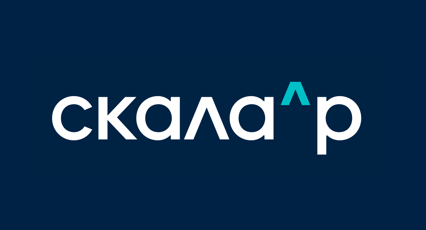 СКАЛА^Р
