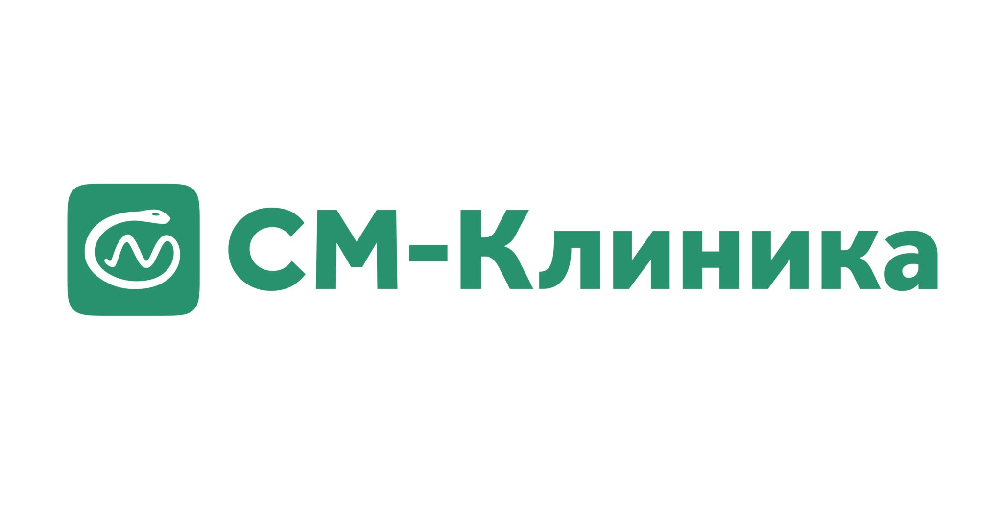 СМ-Клиника