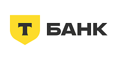 Т-Банк