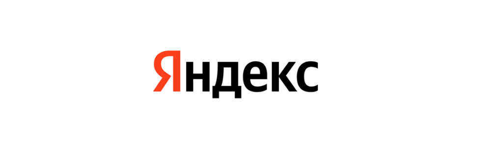 Яндекс